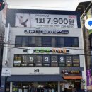 자미생한의원 이미지