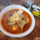 연변짬뽕