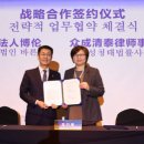 글로벌법률사무소 이미지