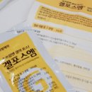 엘&엠 이미지