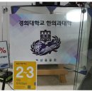 허성욱한의원 네이버블로그