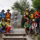 2018년 12월 16일(송년산행) 100대 명산 영광 불갑산 이미지