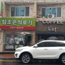 조은의료기 이미지