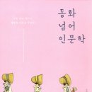 동화문화사 이미지