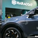 하라코트 이미지