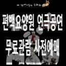 소극장 6번출구 이미지