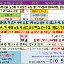 신태인광고