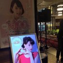 밋슈 이미지