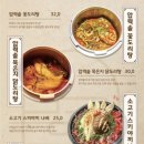 모란김밥 - 은평구 연서로4길 20 | 모란김밥