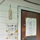 씨스페이스24 방아실점 이미지