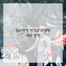 신우카서비스 이미지