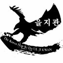 한빛합기도 2관 이미지