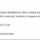 태백서비스기아오토큐 이미지