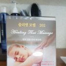 줄리엣모텔 이미지