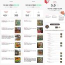 흑마 마산땅콩캬라멜 후기(리뷰) - 18번째