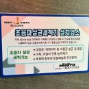 춘천꽃대패 이미지