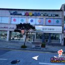 EQ 당구클럽 이미지