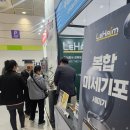 주식회사 파인푸드