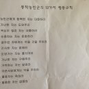 말목장터 감나무 이미지