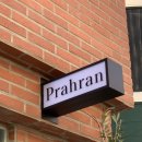 프라한 남천점 이미지