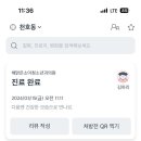 해맑은소아청소년과 이미지