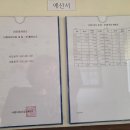 낙원어린이집 이미지