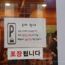 인제조은약국 이미지