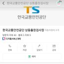거제자동차검사소 이미지