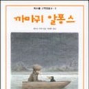 도서출판계림