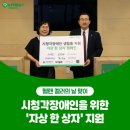 씨앤알 코리아 주식회사
