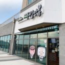 제주김만복성산점 이미지