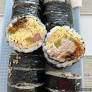 은아김밥