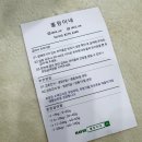 똘멍이네 이미지