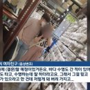 강남 한 호텔 수영장에서 방치되어 숨진 30대.jpg(+청원) 이미지