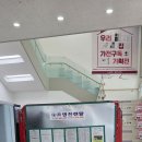 조이렌탈주