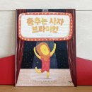 피카사자