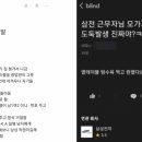 깡우동 - 성남시 중원구 산성대로 344-8 | 깡우동