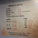 두끼식사 이미지