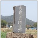 서원39호 이미지