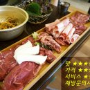 우이목장 이미지