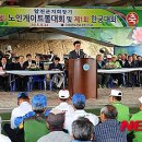 노인회지회 이미지