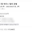 호텔탐(TAM) 이미지