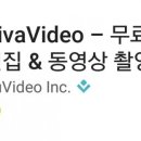 비바스토어 이미지