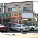 화랑공인중개사사무소 이미지