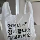 서천동로 | 용인 | 용인 서천동 닭갈비 캠핑밀키트 포장 배달 전문 “소문난 수원갈비” 솔직 후기