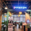 배고파스타 이미지