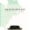NMF 2026 후기, 한국에도 이런 자동차 문화가 있었다 후기