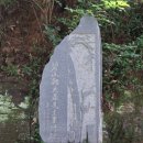 진주 의곡사 한글 비석 이미지