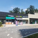 영흥세탁소 이미지