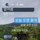 이진혁영어교습소
